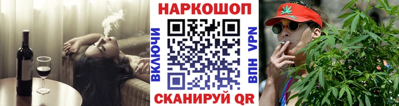 Купить наркоту Куса Бошки Шишки A-PVP ГАШИШ МЕФ Бутират КОКАИН