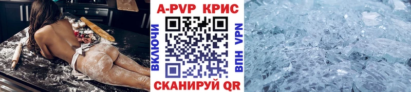 KRAKEN зеркало  Куса  APVP кристаллы 