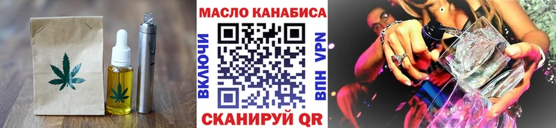 Canna-Cookies конопля  цены   Куса 
