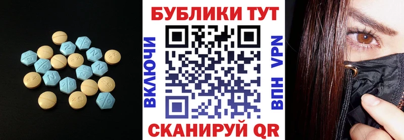 блэк спрут зеркало  Куса  ЭКСТАЗИ TESLA 