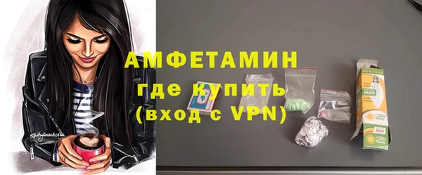 амфетамин Алексеевка