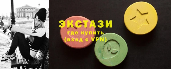 амфетамин Алексеевка
