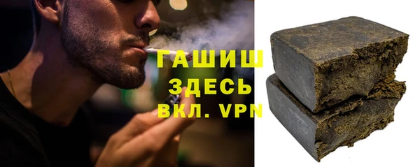 амфетамин Алексеевка