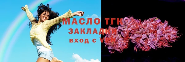 амфетамин Алексеевка