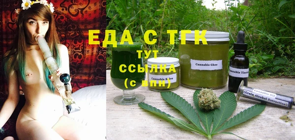 амфетамин Алексеевка