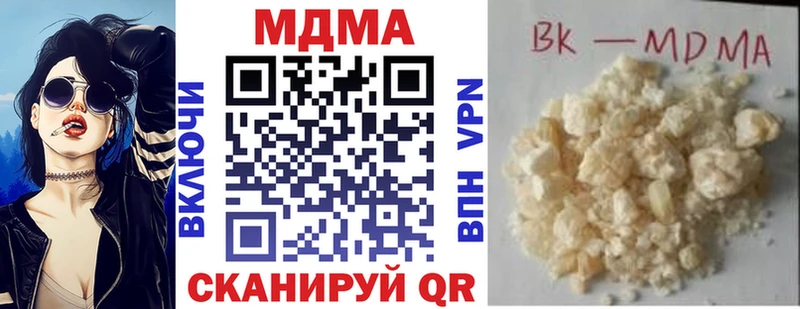 МДМА VHQ  дарнет шоп  Куса 