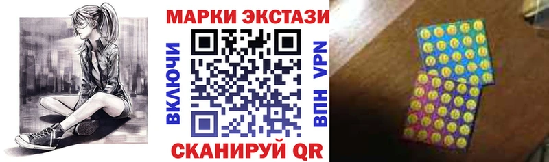 Марки NBOMe 1,8мг  дарк нет формула  Куса 