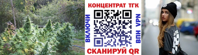 ТГК вейп  hydra рабочий сайт  Куса  наркотики 