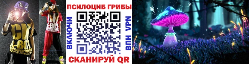 Псилоцибиновые грибы GOLDEN TEACHER  Куса 
