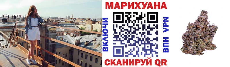 купить   Куса  Конопля Bruce Banner 